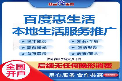 案例分享：百度竞价代运营公司助力企业实现业绩翻倍