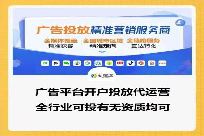 案例解析：竞价托管助力企业品牌知名度提升